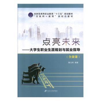 �c(di��n)��δ��(l��i):��W(xu��)���I(y��)����Ҏ(gu��)���c�͘I(y��)ָ��(d��o)