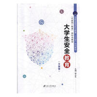 ��W(xu��)����ȫ����