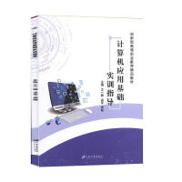 Ӌ(j��)��C(j��)��(y��ng)�û��A(ch��)��(sh��)Ӗ(x��n)ָ��(d��o)