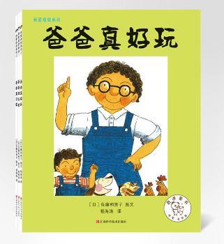 �ְ���ɐ�(��i)