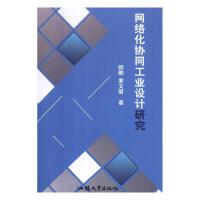 �W�j���fͬ���I(y��)�OӋ�о�