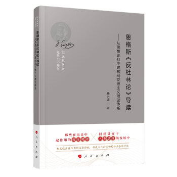 ����˹��������Փ����(d��o)�x������˼��Փ��(zh��n)�н���(g��u)�R��˼���x��Փ�wϵ���o(j��)�����˹�Q��200���꣩