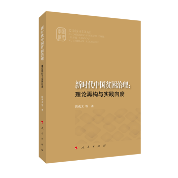 �r(sh��)���Ї�ؚ����������Փ�٘�(g��u)�c��(sh��)�`���