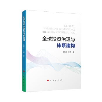 ȫ��Ͷ�Y�����c�wϵ����(g��u)