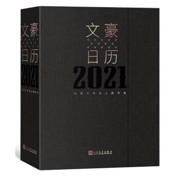 �ĺ��՚v2021 ����ČWʷ�ϵĽ���