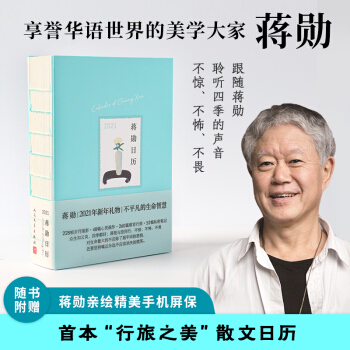 �Y���՚v 2021�����u(y��)�A�Z(y��)��������W(xu��)����Y���ױ�������֮����ɢ���՚v��