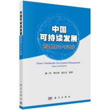 �Ї�(gu��)�ɳ��m(x��)�l(f��)չ������Փ�c��(sh��)�`