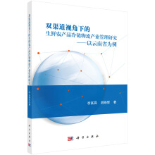 �p����ҕ���µ����r�r(n��ng)�a(ch��n)Ʒ��������a(ch��n)�I(y��)�����о�--������ʡ����