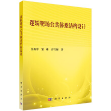 ߉݋�Ј�(ch��ng)�����wϵ�Y(ji��)��(g��u)�O(sh��)Ӌ(j��)