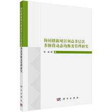 �f(xi��)ͬ��(chu��ng)���(xi��ng)Ŀ������Ӵζ��A�΄�(d��ng)�B(t��i)���⼰�����о�