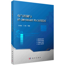 늚�����c S7-200 SMART PLC ��(y��ng)�ü��g(sh��)