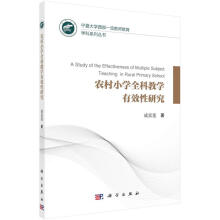 �r(n��ng)��С�W(xu��)ȫ�ƽ̌W(xu��)��Ч���о�