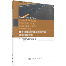 ���ڵ�·�ͽ�ͨ��Ϣ��܇�v�A(y��)�y(c��)Ѳ������