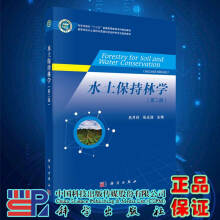 ˮ�������֌W���ڶ��棩