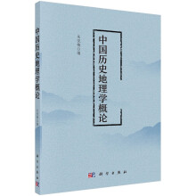 �Ї��vʷ����W(xu��)��Փ