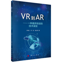 VR��AR����һ�Nѭ��u�M�ļ��g(sh��)��׃