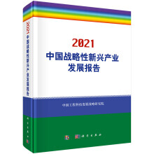 2021�Ї���(zh��n)�������d�a(ch��n)�I(y��)�l(f��)չ���