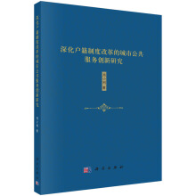 ���(h��)���ƶȸĸ�ĳ��й�������(w��)��(chu��ng)���о�