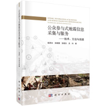 �������cʽ������Ϣ�Ĳɼ��c����(w��)�������g(sh��)�������c��(sh��)�`