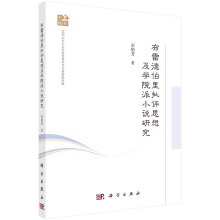 ���׵²������u˼�뼰�WԺ��С�f�о�