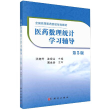 �t(y��)ˎ��(sh��)���y(t��ng)Ӌ(j��)�W(xu��)��(x��)�o��(d��o)����5�棩