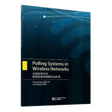 �o���W(w��ng)�j�е�݆ԃ����ϵ�y(t��ng)�о������ã�Ӣ�İ棩