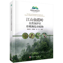 ��ɽ��ϼ�X��Ȼ���o�^(q��)��ϡ�lΣ��ֲ��