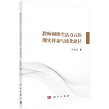 �̎��W(w��ng)�j(lu��)���ʽ�ĬF(xi��n)��(sh��)�ӑB(t��i)�c��(y��u)��·��