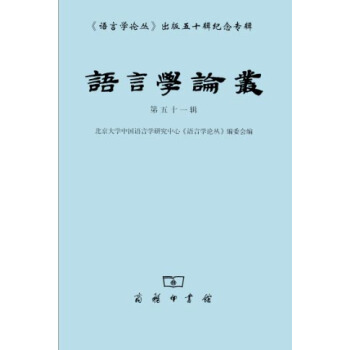 �Z�ԌWՓ��(��51݋)