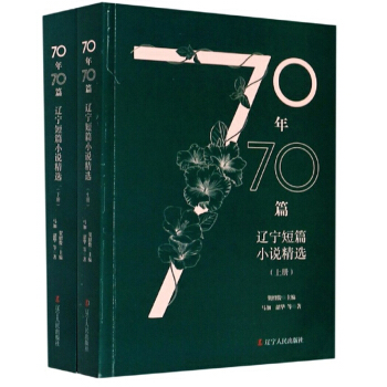 70��70ƪ���|����ƪС�f(shu��)���x�����b����(c��)��