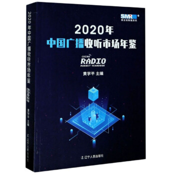 2020���Ї�(gu��)�V���� (t��ng)�Ј�(ch��ng)���b