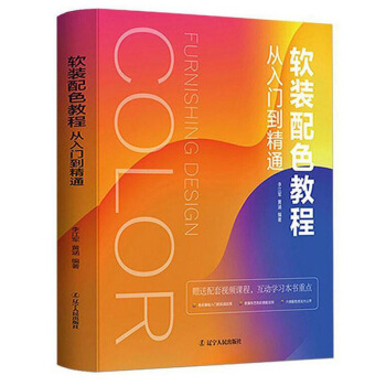 ܛ�b��ɫ�̳̏����T����ͨ