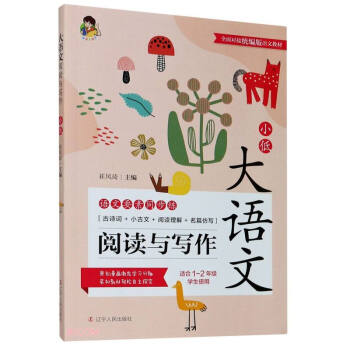 ���Z����x�c����(�m��1-2�꼉(j��)�W(xu��)��ʹ��)