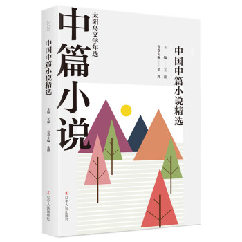 2020�Ї�(gu��)��ƪС�f(shu��)���x