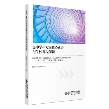 ���ЌW(xu��)���l(f��)չ�������B(y��ng)�c�W(xu��)У�n�̄�(chu��ng)��