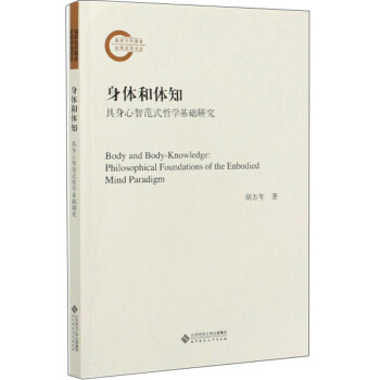 ���w���w֪���������Ƿ�ʽ�܌W(xu��)���A(ch��)�о�