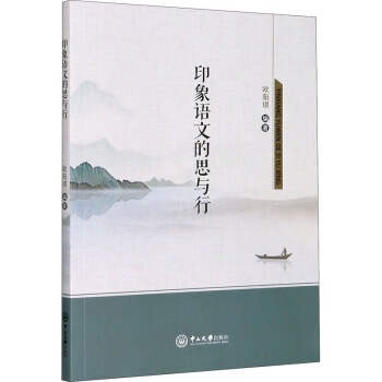 ӡ���Z�ĵ�˼�c��