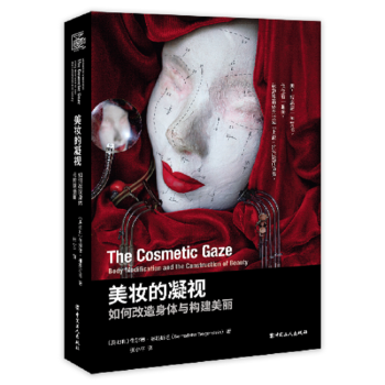 ���y����ҕ : ��θ������w�c��(g��u)������