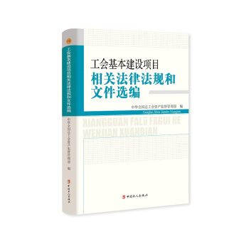 ����(hu��)�������O(sh��)�(xi��ng)Ŀ���P(gu��n)���ɷ�Ҏ(gu��)���ļ��x��