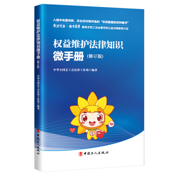 ��(qu��n)��S�o(h��)����֪�R(sh��)΢�փ�(c��)����ӆ�棩