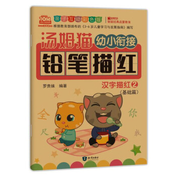 ��ķ؈��С㕽��U�P��t �h����t 2 �H�ӻ���(d��ng)��ɫ��