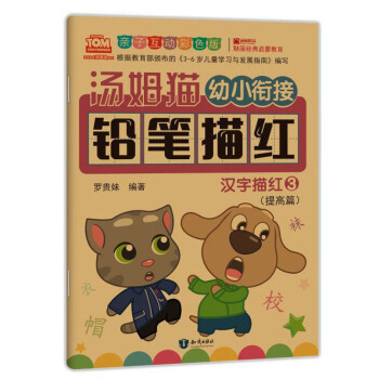 ��ķ؈��С㕽��U�P��t �h����t 3 �H�ӻ���(d��ng)��ɫ��