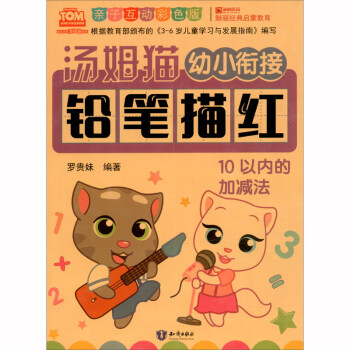 ��ķ؈��С㕽��U�P��t 10�ԃ�(n��i)�ļӜp�� �H�ӻ��Ӳ�ɫ��