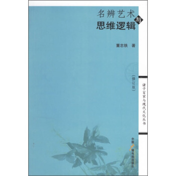 ����ˇ�g�c˼�S߉݋����ӆ�棩