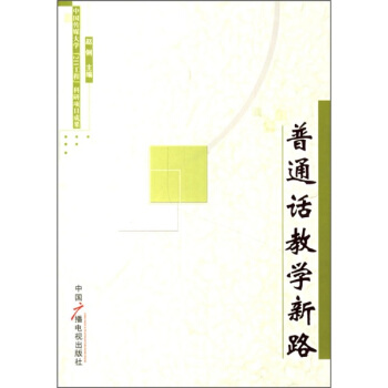 ��ͨԒ�̌W(xu��)��·