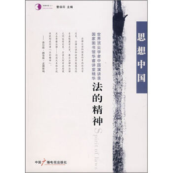 ˼���Ї�(gu��)�����ľ���