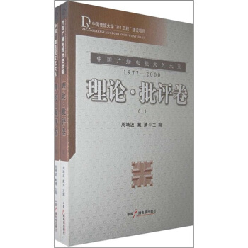 1977-2000��Փ�����u�������b���ԣ�