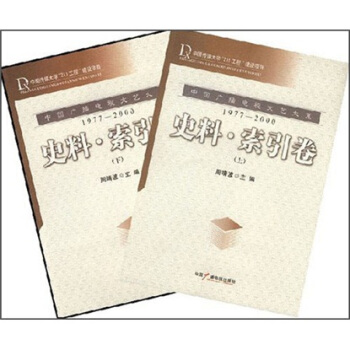 ʷ�ϣ������������b���ԣ���1977-2000��