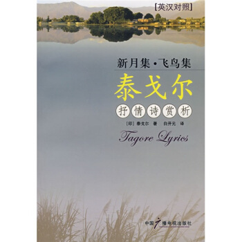 ���¼��w�B(ni��o)����̩��?du��)������?sh��)�p����Ӣ�h��(du��)�գ�