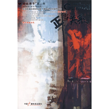 ����(d��ng)�P(gu��n)ϵ